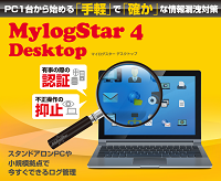 MylogStar