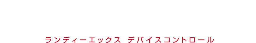 RunDX